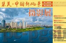世界杯被遣送回国-世界杯被遣送回国，足球盛宴中的意外插曲